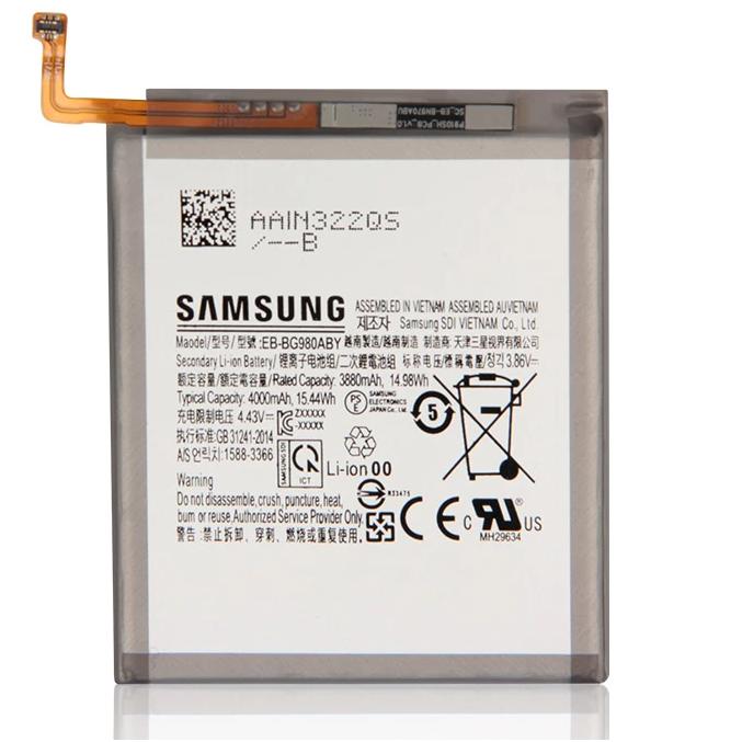 Galaxy S20 5G バッテリー EB-BG980ABY 4000mAh / ギャラクシー スマホ