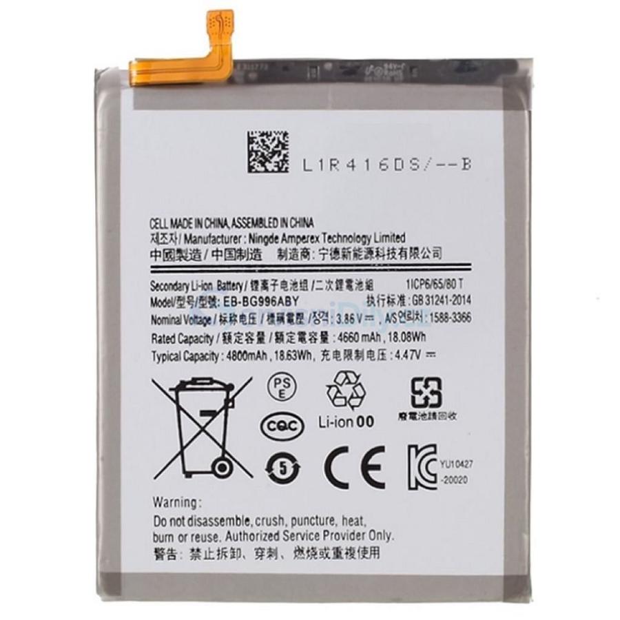 Galaxy S21+ 5G バッテリー EB-BG996ABY 4,800mAh / ギャラクシー