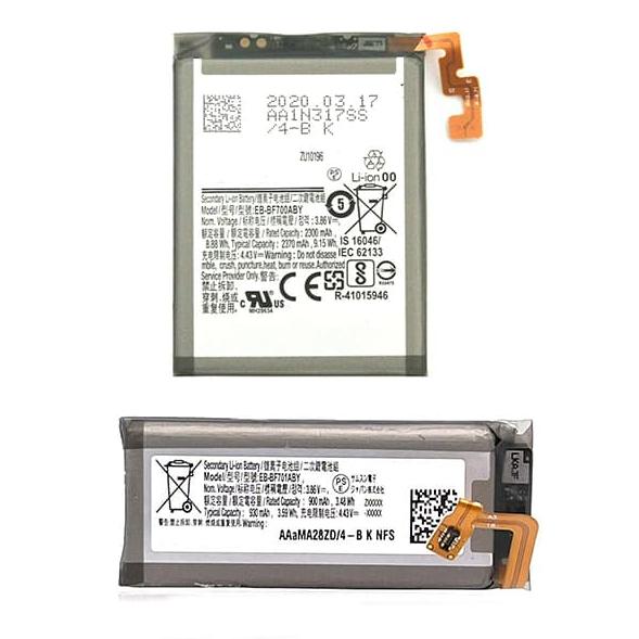 Samsung Galaxy Z Flip バッテリー 2個SET EB-BF700ABY EB-BF701ABY
