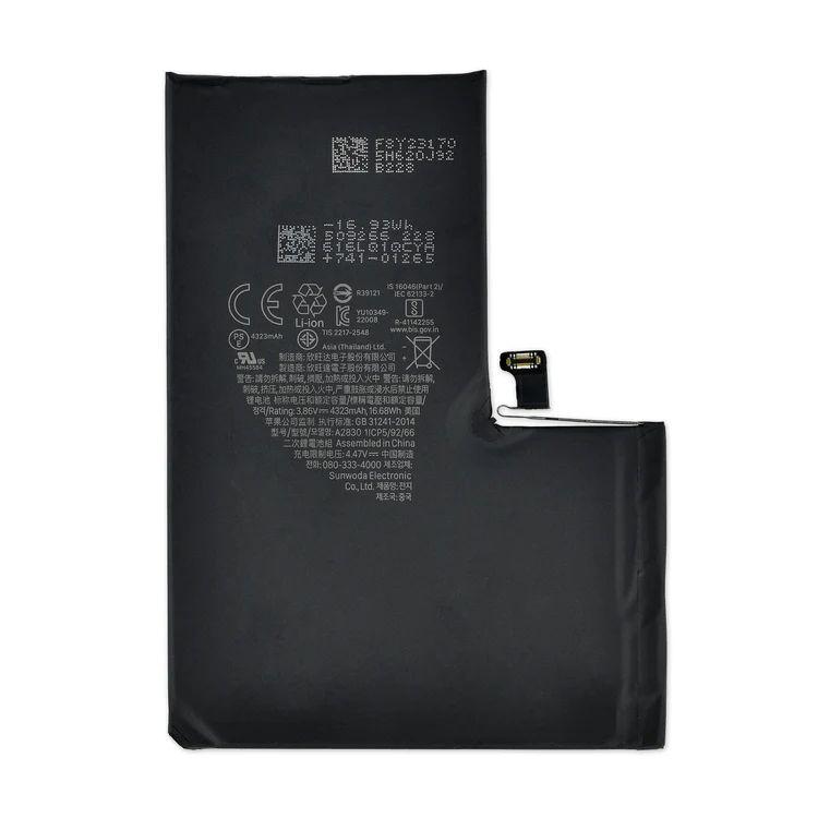 iPhone14ProMAX バッテリー / iphone アイフォン 14 pro プロ