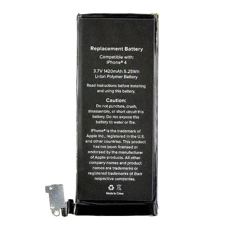 iPhone4 バッテリー / iphone アイフォン 4 バッテリー交換 電池 交換