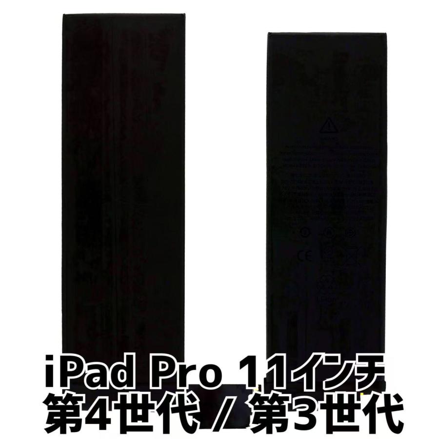 iPad Pro 11インチ Wi-Fi第3世代 512GB バッテリー100% Apple iPad Pro 11インチ 第3世代 Wi-Fi+Cellular 512GB 2021年春