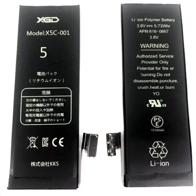 【中古美品 98％バッテリー】iPhone 14 128GB 充電ケーブル付き 中古 iPhone 12 mini Green 64GB バッテリー 100% MGAV3J/A