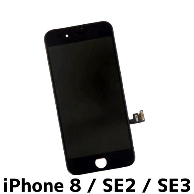 iPhone SE2 SE3 8 純正リペア 液晶パネル 黒 ブラック / 純正 液晶