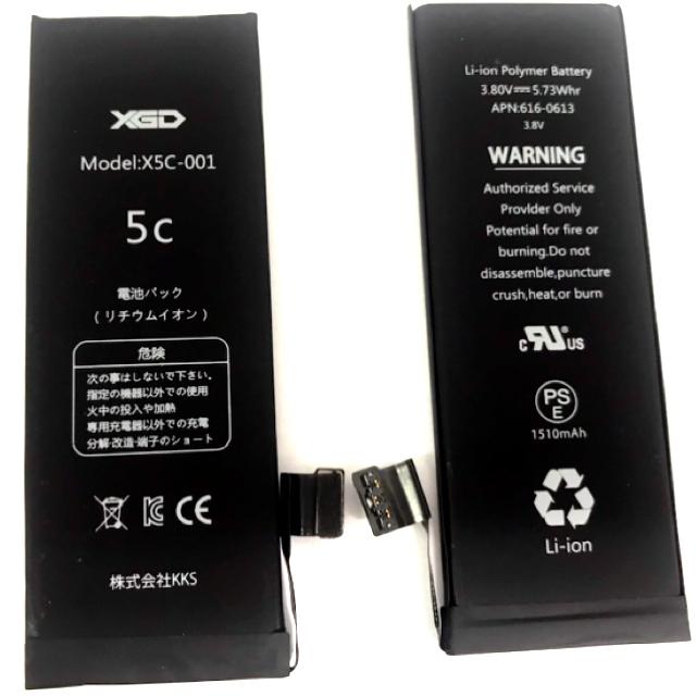 iPhone 5C バッテリー 1510mAh / iphone アイフォン 5c 5 c バッテリー