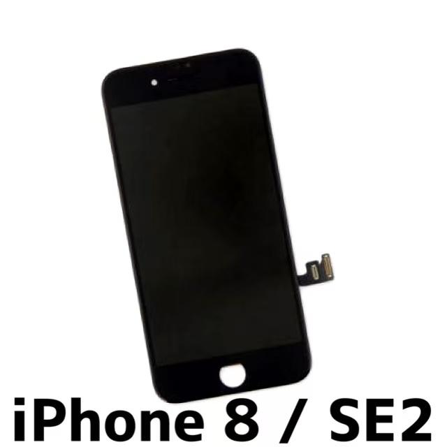 iPhone SE2 64GB ホワイト ジャンク品（背面パネルiPhone8） iPhone 8 純正 バックパネル Aランク 修理 部品 パーツ 背面パネル