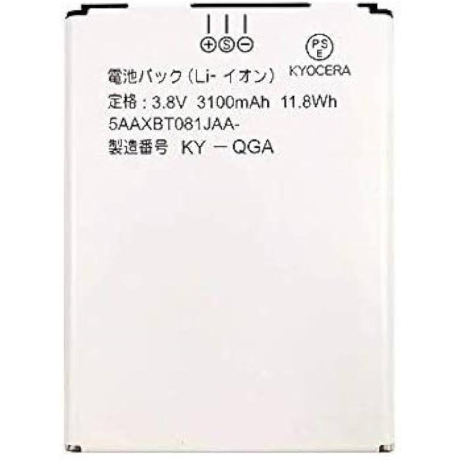 京セラ TORQUE G01 KYY24 バッテリー 5AAXBT081JAA 3100mAh / 電池