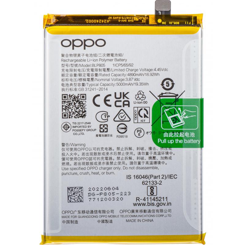 OPPO A55 バッテリー BLP805 5000mAh / オッポ バッテリー交換 電池