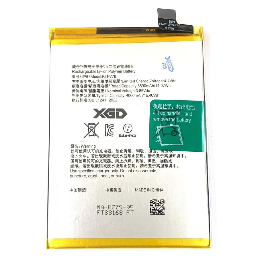 OPPO A92s / A73（2020）/ Reno5A A55s バッテリー BLP779 4000mAh