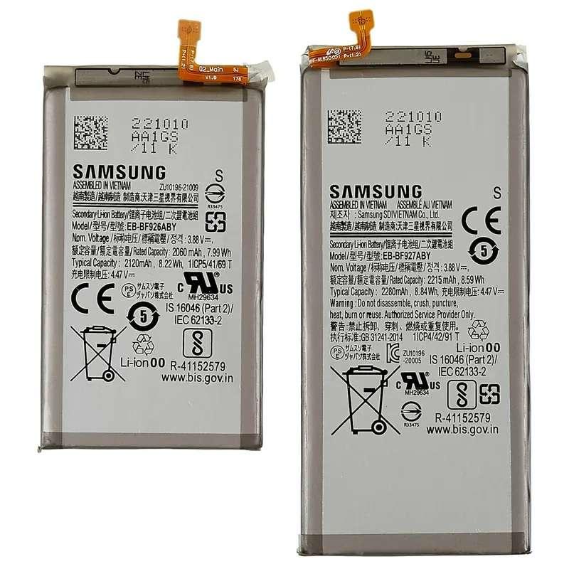 Samsung 三星 W22 5G バッテリー 2個SET EB-BF926ABY EB-BF927ABY