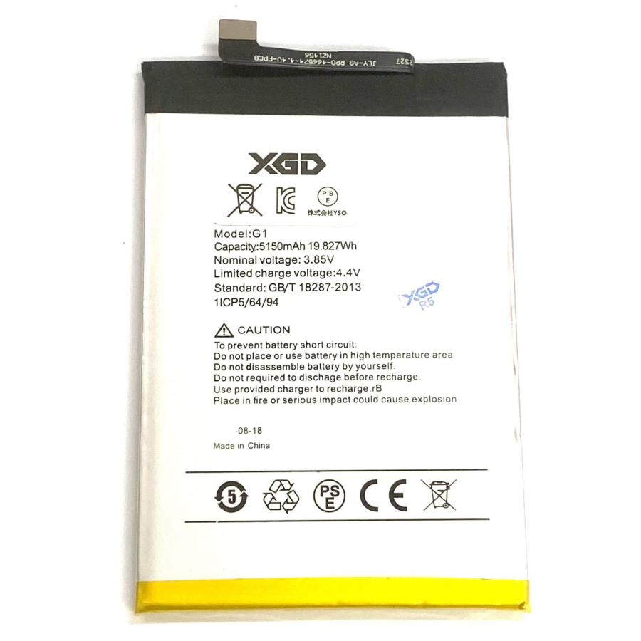 美品 umidigi power ブラック　バッテリー5150mAh UMIDIGI G5 バッテリー 5150mAh 互換品 / ユミディジ ユーミディジ