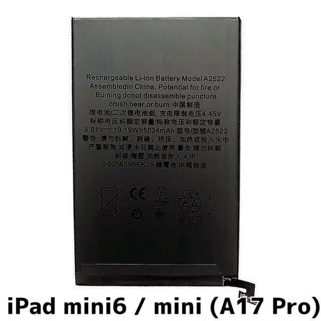 iPad mini A17 Pro mini6 バッテリー A2522 5034mAh / ipadmini アイ