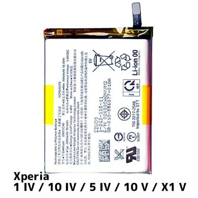 Xperia エクスペリア 5 IV バッテリー SNYSCA6 5000mAh / battery