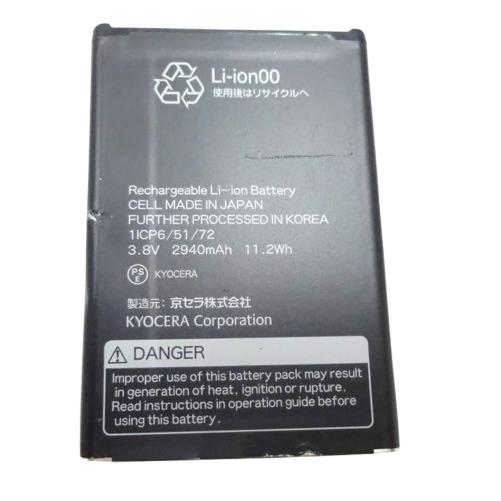 京セラ BASIO3 KYV43 バッテリー 互換品 5AAXBT114JAA 2940mAh