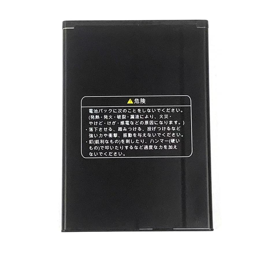WB WIFI WB01 ポータブル機 ルーター＋モバイルバッテリー ソフトバンク Pocket WiF 601HW バッテリー 2400mAh 互換品/ softbank