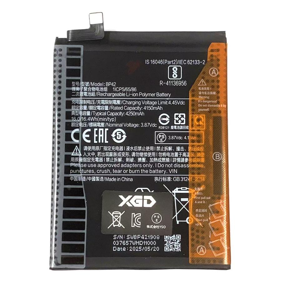 Xiaomi Mi 11 Lite 4G / 5G バッテリー BP42 4250mAh 互換品 シャオミ バッテリー交換 電池 ...