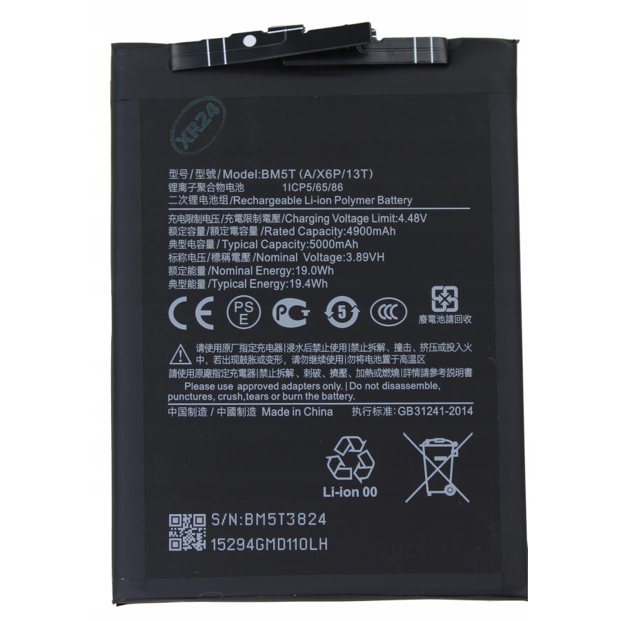 Xiaomi POCO F6 Pro バッテリー BM5T 5000mAh 互換品 / シャオミ