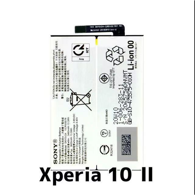 Xperia 10 II バッテリー SNYSV24 3,600mAh / エクスペリア バッテリー