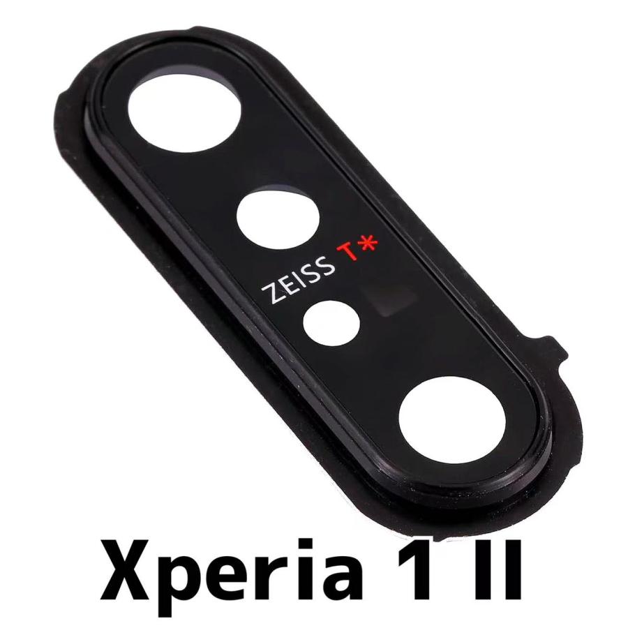 Xperia 1 II カメラレンズ ブラック 黒 / エクスペリア ワン 修理 交換