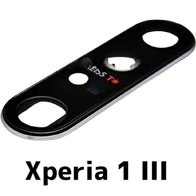 Xperia 1 III カメラレンズ グレー 灰色 / エクスペリア ワン 修理