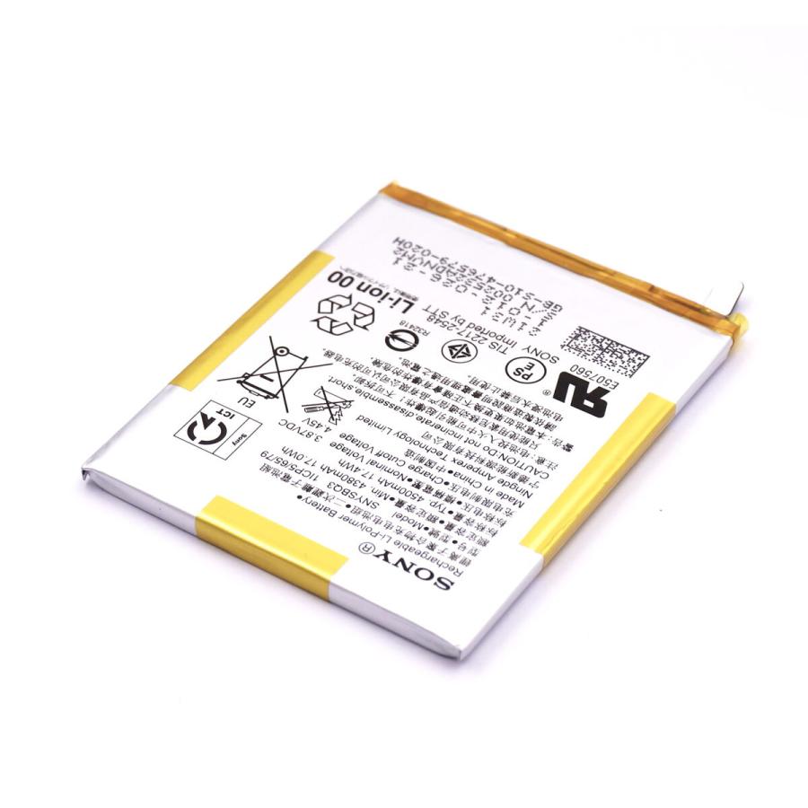 Xperia PRO-I バッテリー SNYSBQ3 4500mAh XQ-BE42 / エクスペリア