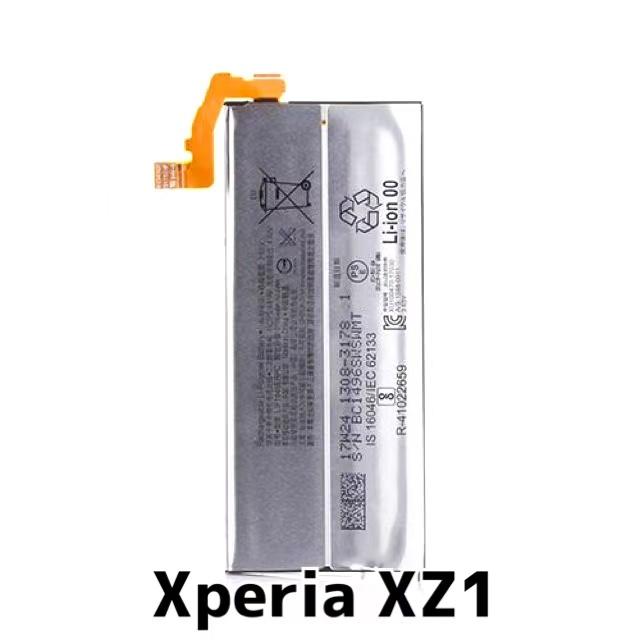 Xperia XZ1 バッテリー LIP1645ERPC 2,700mAh / エクスペリア XZ 1