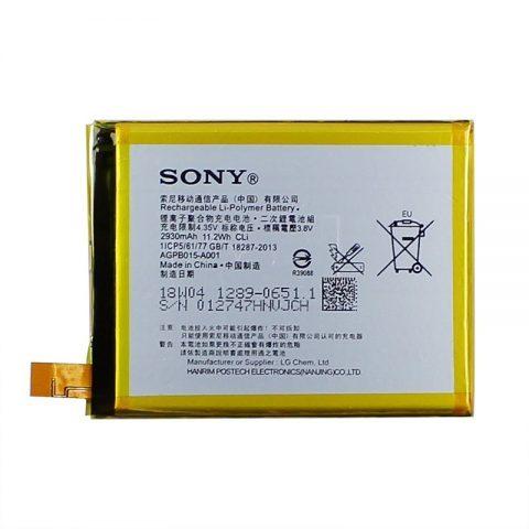 Xperia Z4 バッテリー LIS1579ERPC 2,930mAh 互換品 / エクスペリア