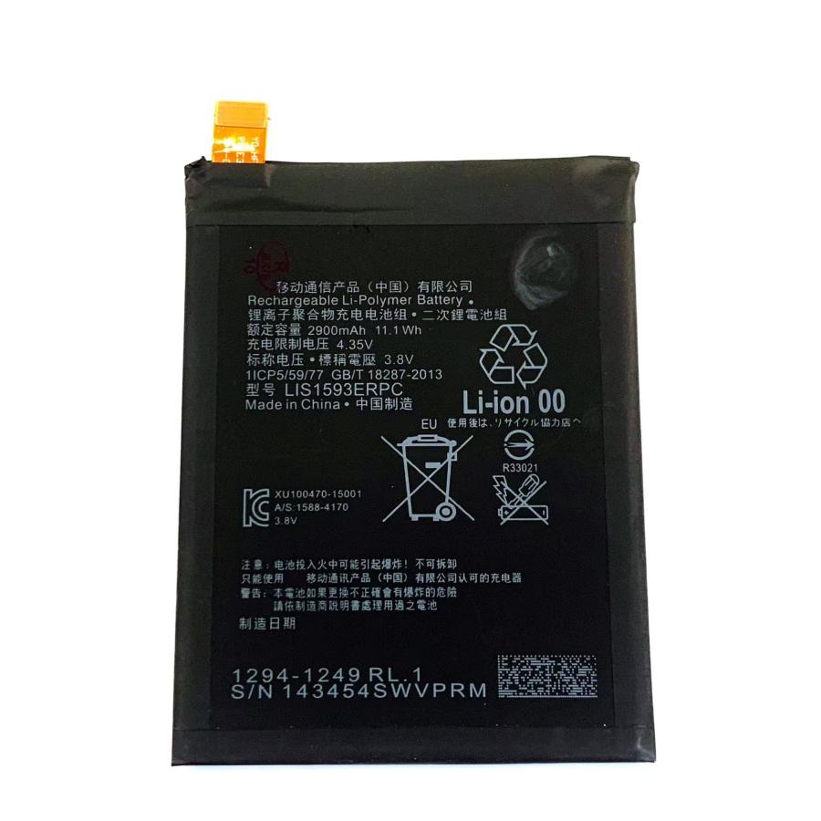 Xperia Z5 バッテリー LIS1593ERPC 2,900mAh 互換品 / エクスペリア z