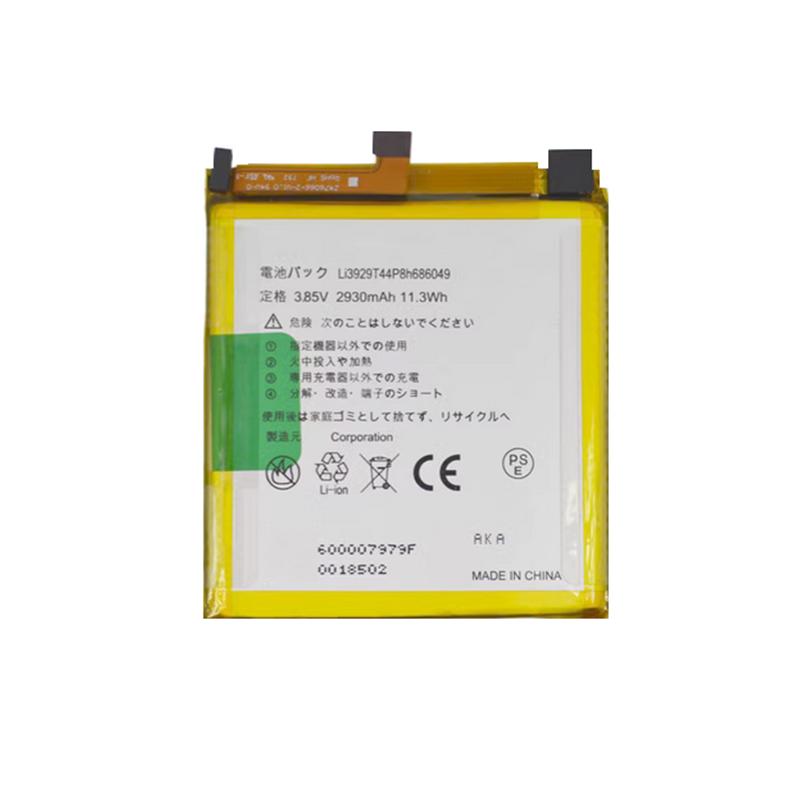 ZTE M Z-01K バッテリー Li3931t44p8h686049 2930mAh 互換品