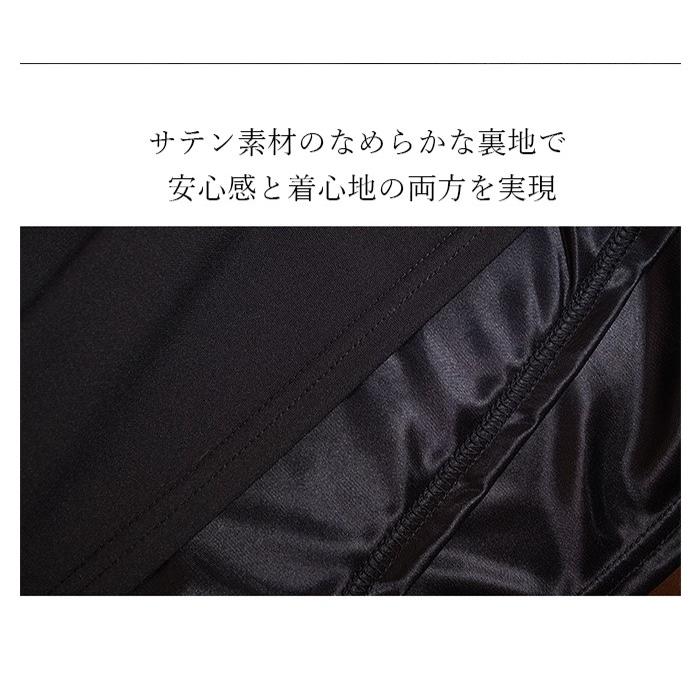 ロングスカート 黒 フォーマル コーラス 第九 発表会 演奏会 衣装の画像
