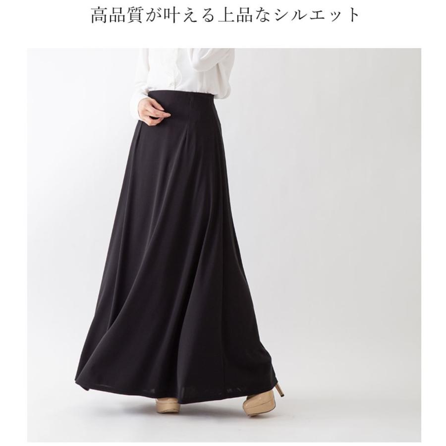 ロングスカート 黒 フォーマル コーラス 第九 発表会 演奏会 衣装の画像