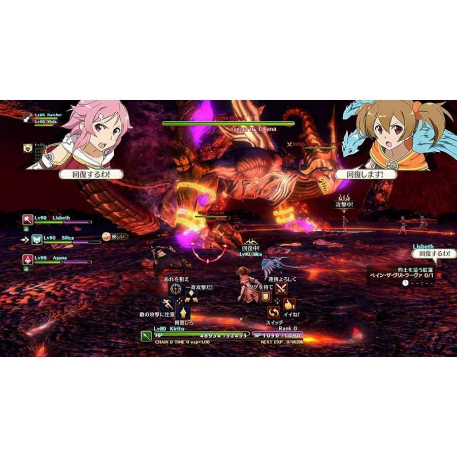 Switch ソードアート オンライン ホロウ リアリゼーション Deluxe Edition びっく宝島特典付 新品 発売中 よろずやショップ びっく宝島 通販 Yahoo ショッピング
