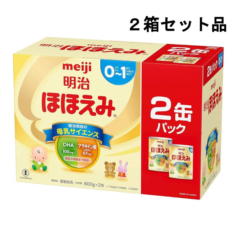 ほほえみ　800g×2缶　2箱 ほほえみ 明治ほほえみ ( 800g*2缶入*2箱セット )/ : XIONヤフー店