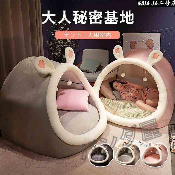 テントハウス プレイハウス 部屋テント プレイテント 子供テント 大人