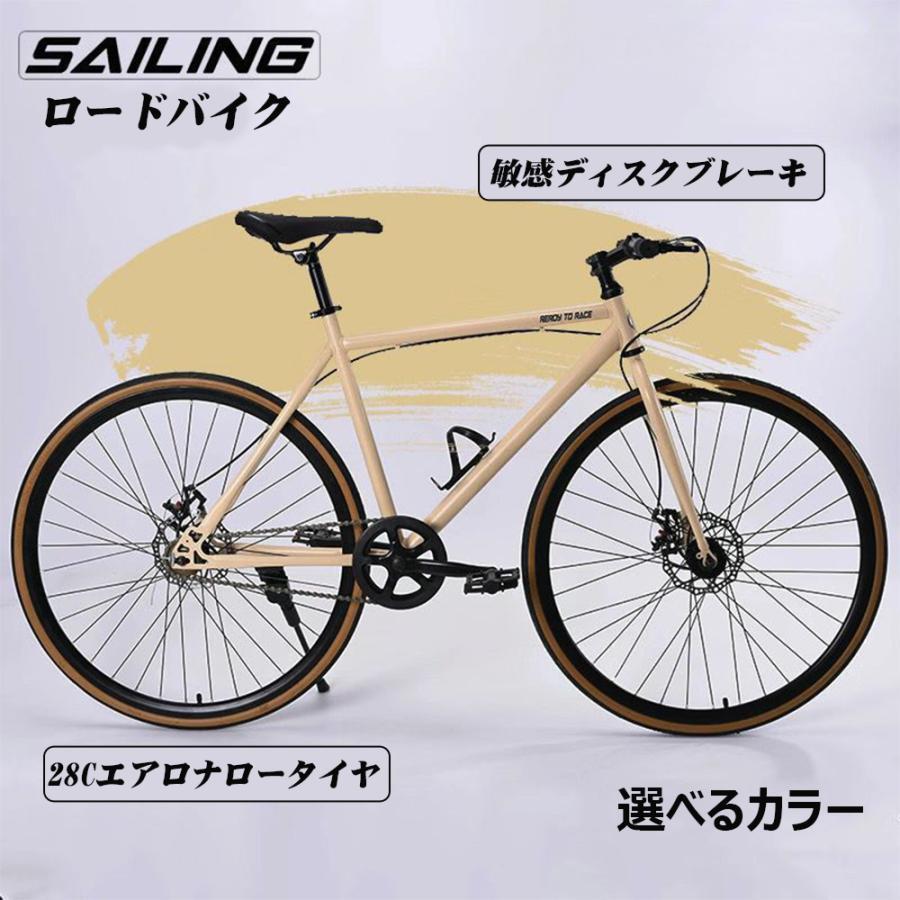 新品自転車