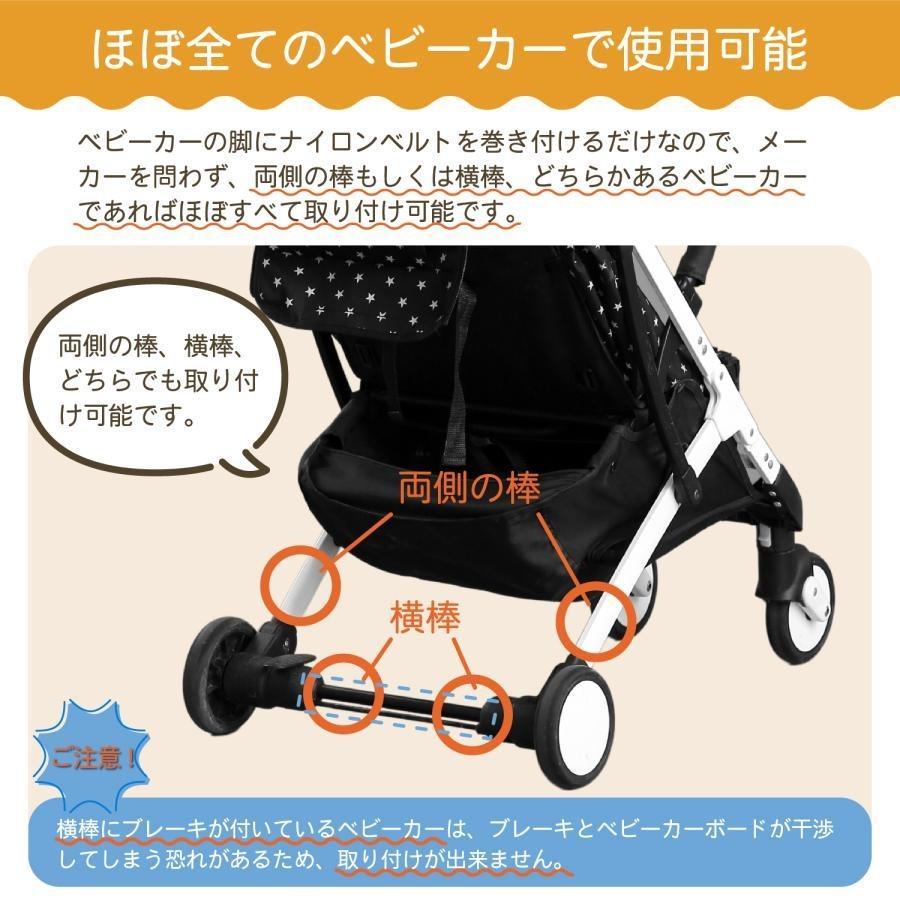 ベビーカー　ステップボード 楽天市場】売れ筋No.1【LINE追加で5％OFF】ベビーカー ステップ