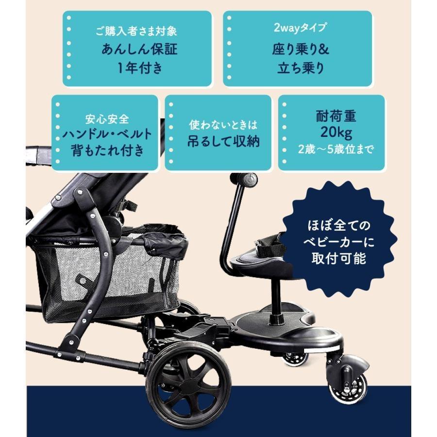 Air Buggy 純正ボード ベビーカー 立ち乗り　ステップ 純正品】エアバギー専用 ステップボード ツーウェイボード