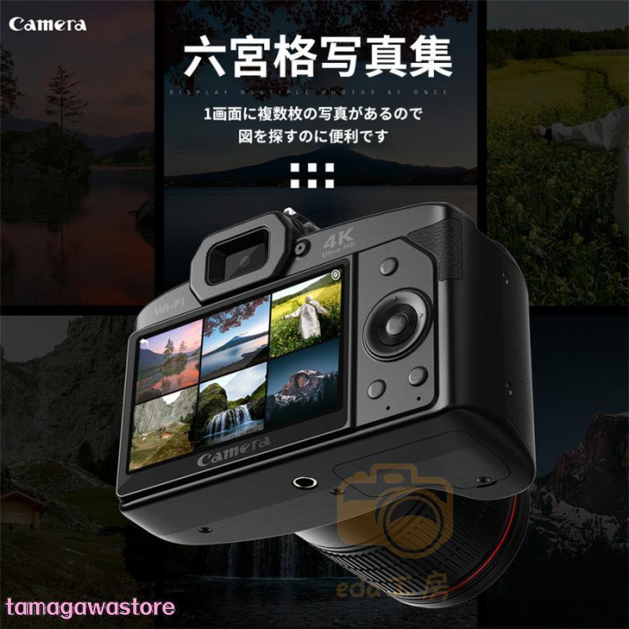 デジカメビデオカメラ4K6400万画素16倍ズーム電子手ブレWIFI対応一眼レフ ビデオカメラ 6400万画素 4K DVビデオカメラ デジタルカメラ