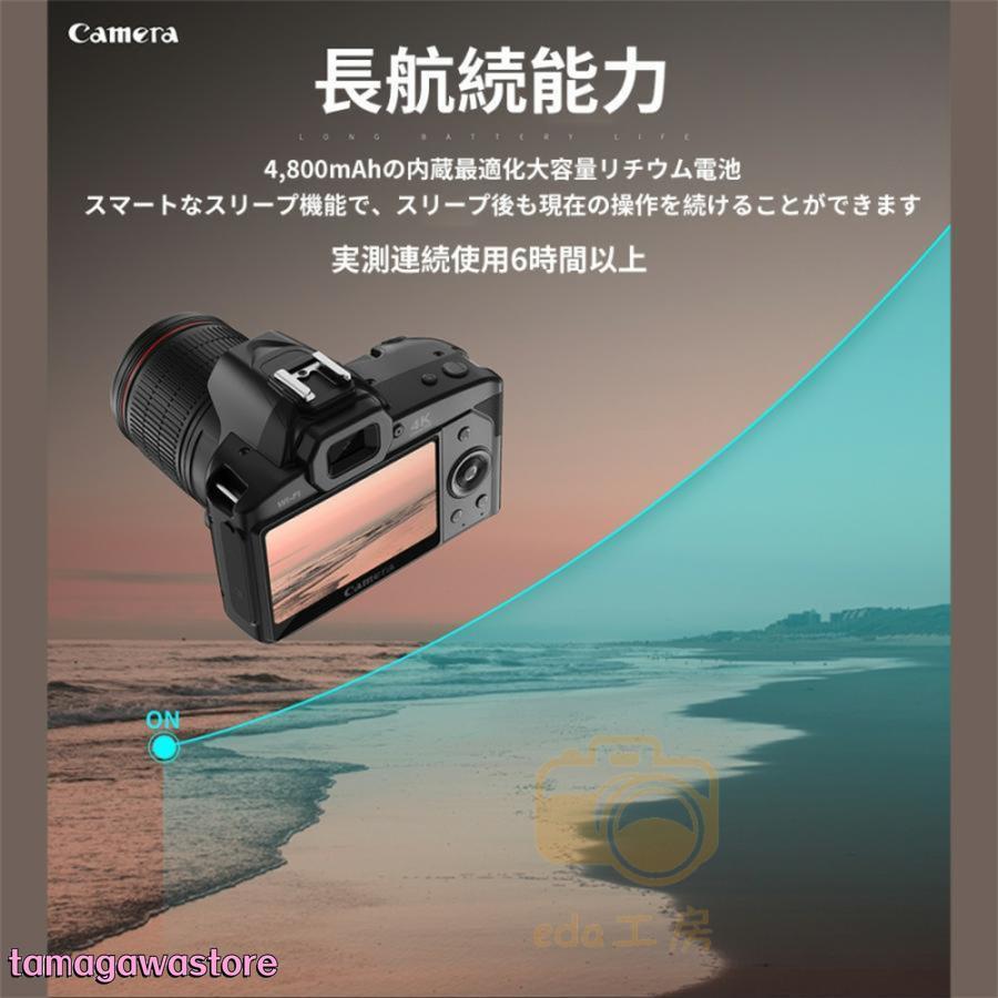 デジカメビデオカメラ4K6400万画素16倍ズーム電子手ブレWIFI対応一眼レフ
