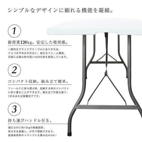 折りたたみ式 大型 アウトドアテーブル フォールディングテーブル 長机 レジャー アウトドアテーブル 折り畳み式 頑丈 大型180×75cm 折りたたみ 長