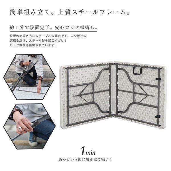 アウトドアテーブル 折り畳み式 頑丈 大型180×75cm 折りたたみ 長
