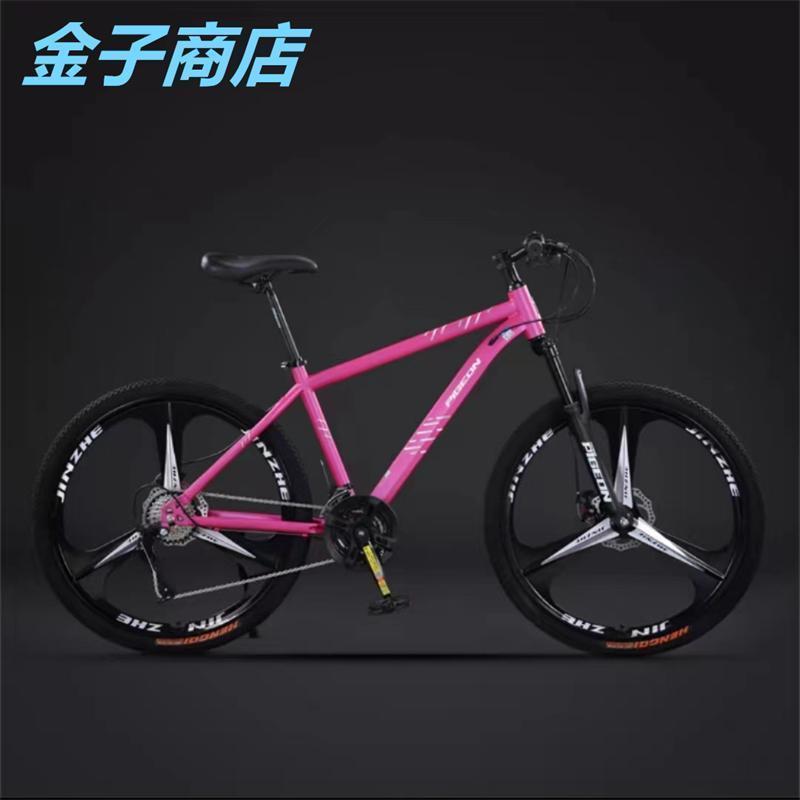 自転車 バイク マウンテンバイク 太いタイヤ 21 24 27 30段変速