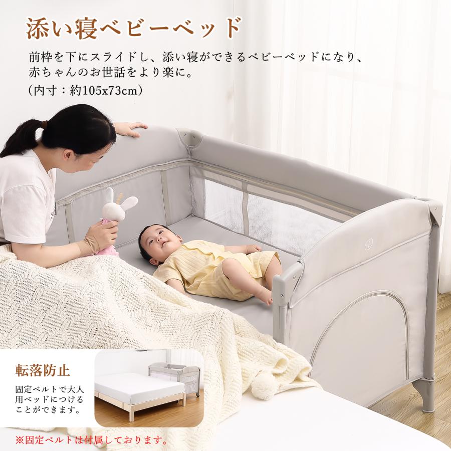 ベビーベッド 折りたたみ 添い寝 ベビーサークル おむつ交換台