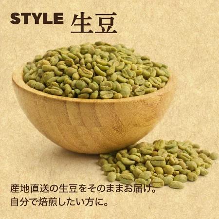 コーヒー豆 深煎り DRIP TRIP マンデリン インドネシア G-1 : 自家焙煎