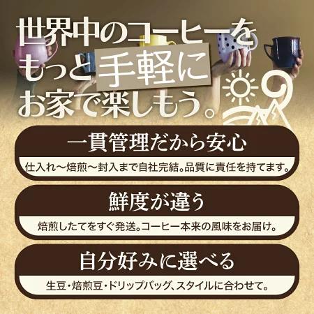 コーヒー 豆 粉 モカ シャキッソ TadeGG農園 G-1 ナチュラル (有機JAS