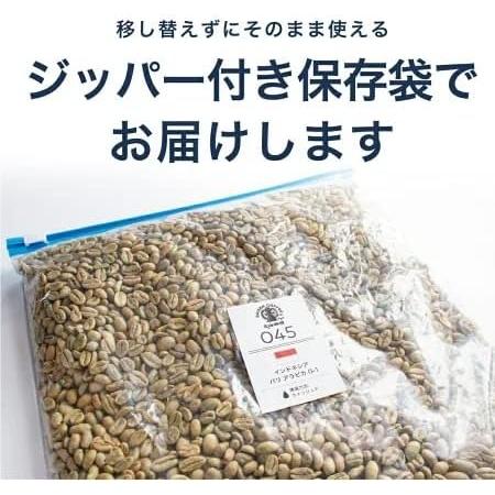 生豆 コーヒー 1kg ケニア アダロニア AA 送料無料 大山珈琲｜gaudi-bakery｜06