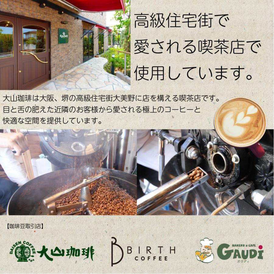 コーヒー 生豆 コスタリカ FSHB ラクティックアナエロビックタラス