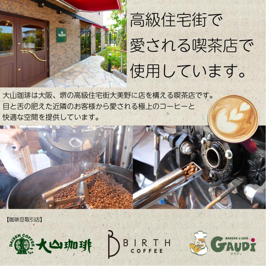 DRIP TRIP 生豆 ウガンダ チャガラニ リベリカ種 ナチュラル コーヒー