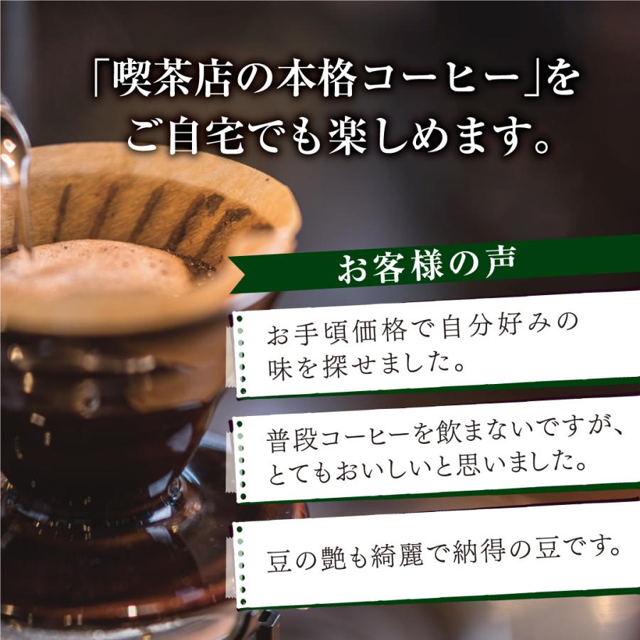 生豆 コーヒー 送料無料 ルワンダ スカイヒル 10kg スペシャルティコーヒー 大山珈琲｜gaudi-bakery｜07