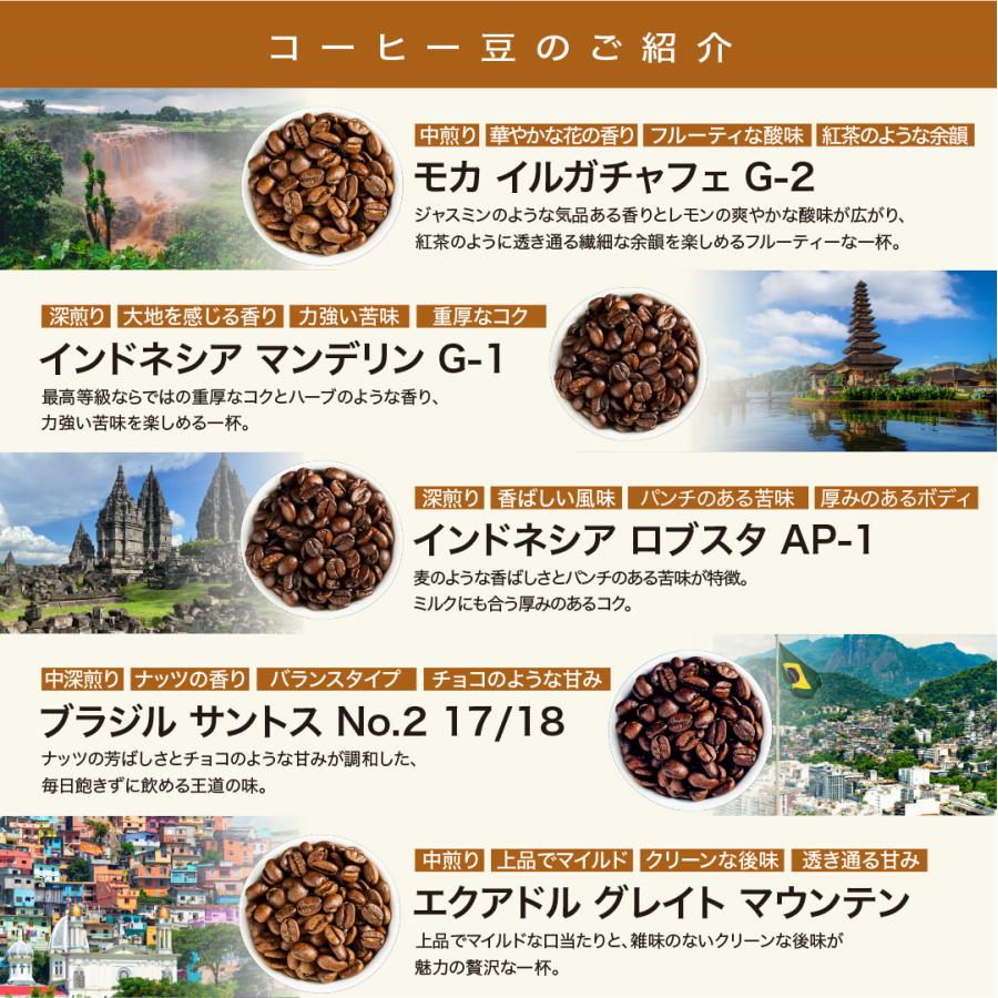 【ルリルリ】コーヒー生豆3種類セット！　※送料無料 送料込・コーヒー生豆3種セット】人気3種セット リニューアルしました